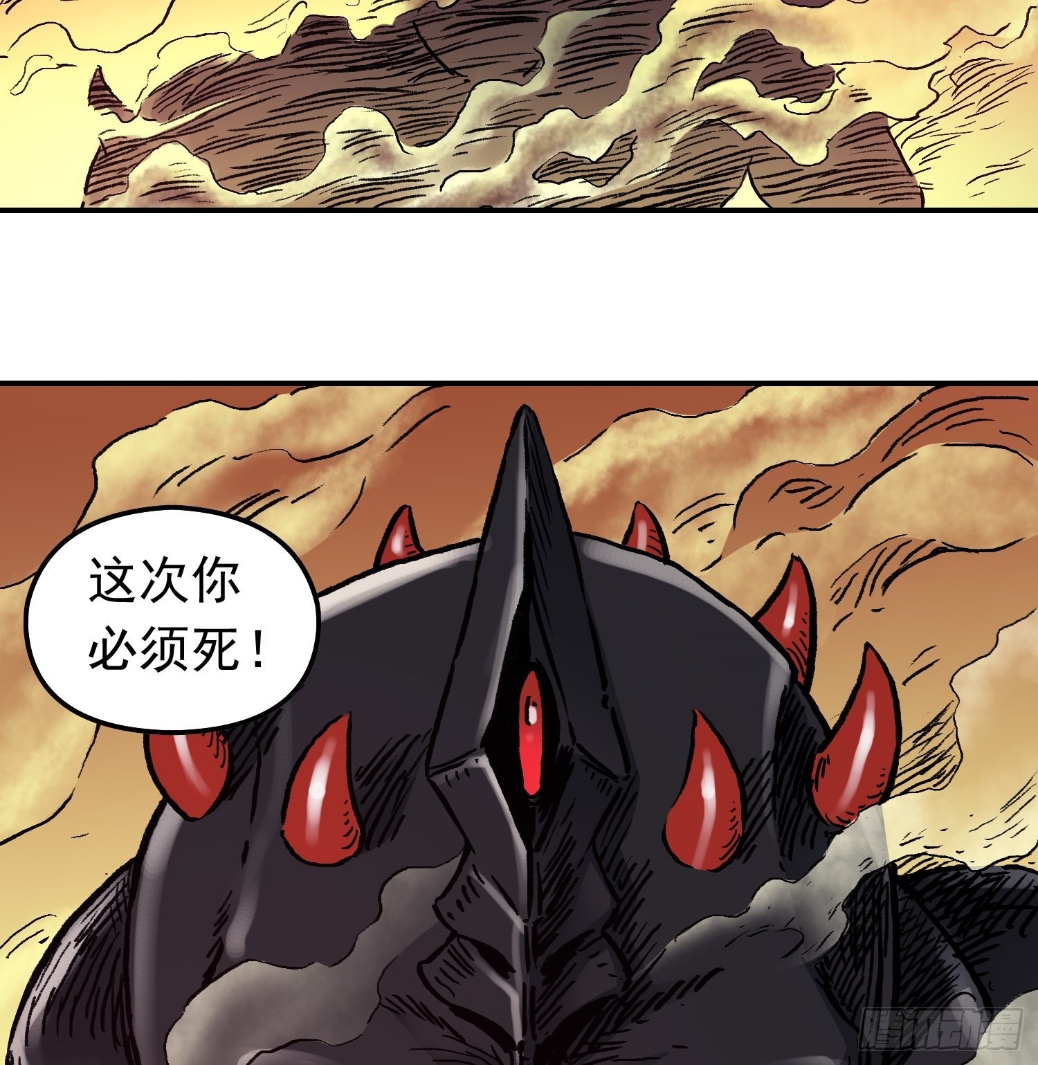 第70话 突袭行动2(1/2)-第77话