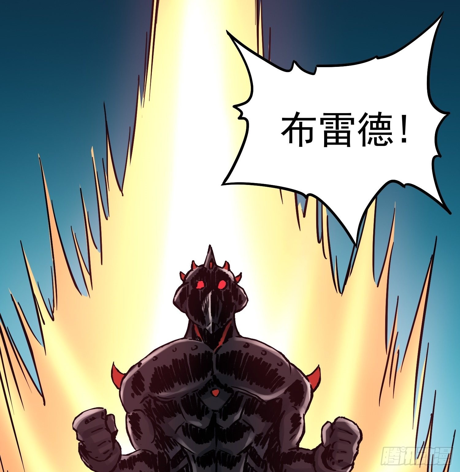 第70话 突袭行动2(1/2)-第77话