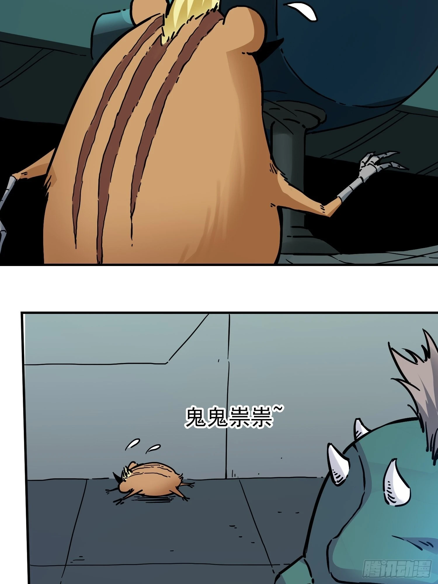 第72话 变异体(1/2)-第79话