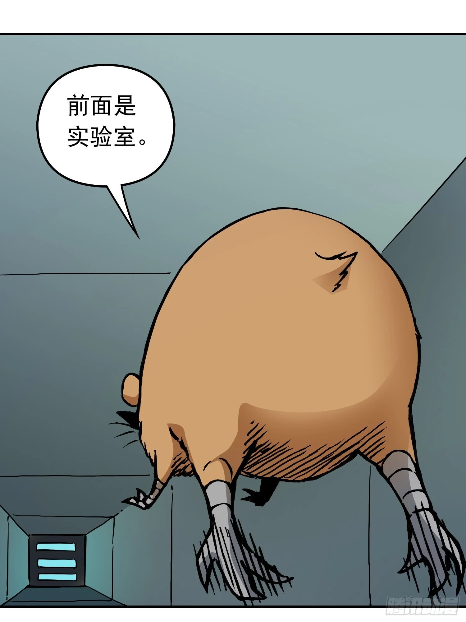 第72话 变异体(1/2)-第79话