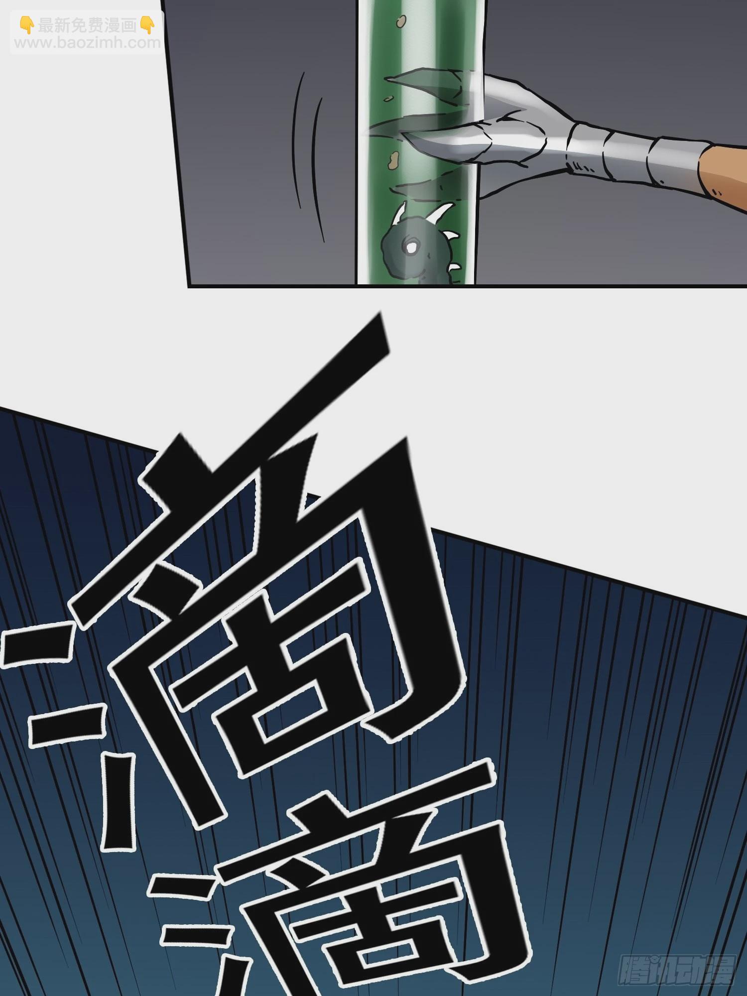 第72话 变异体(1/2)-第79话