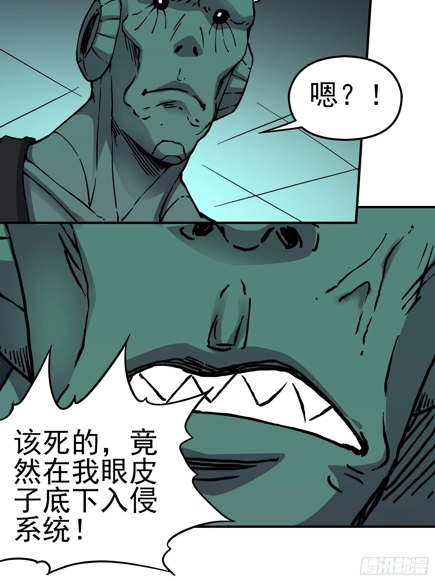 第72话 变异体(1/2)-第79话