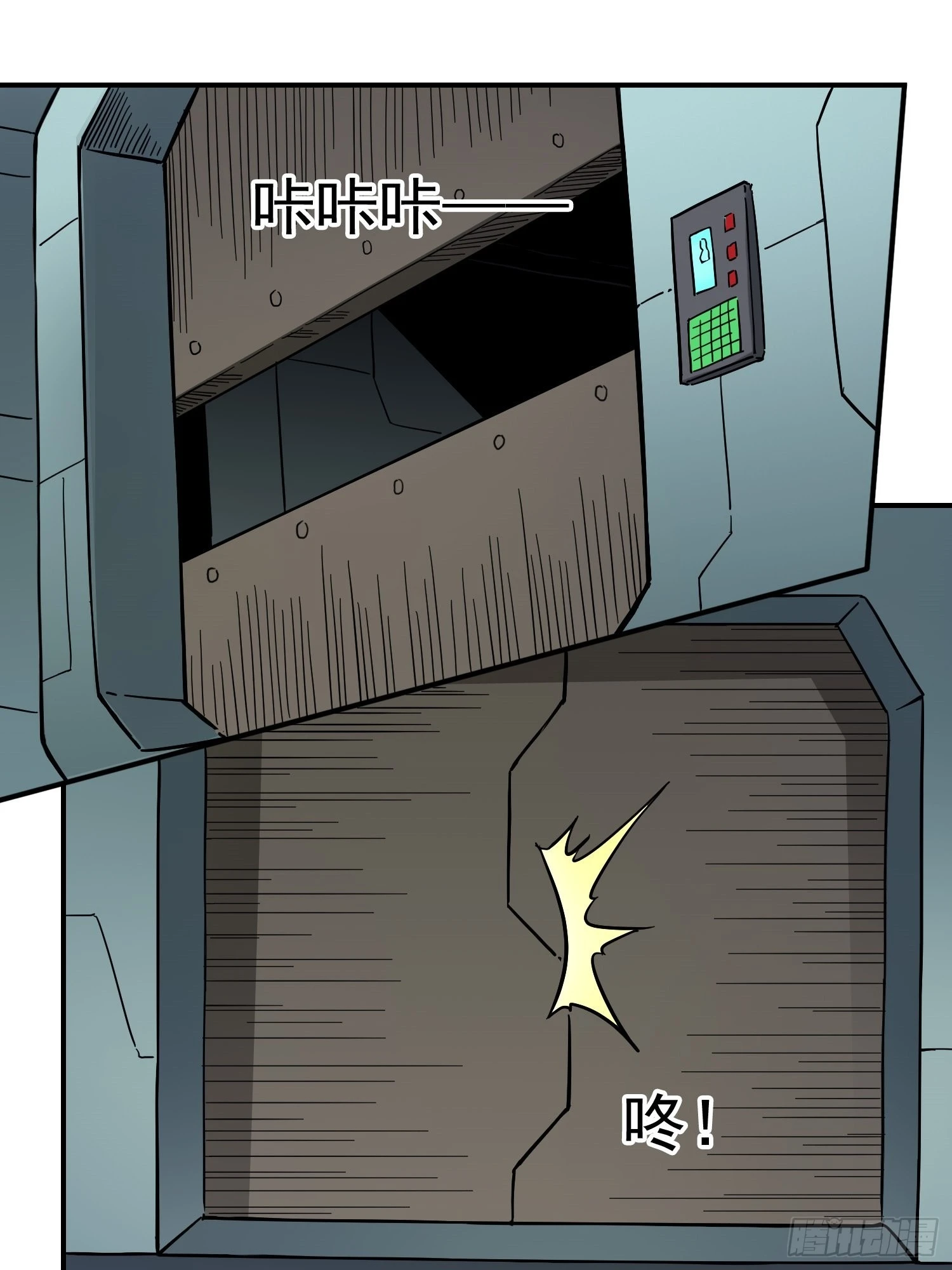 第72话 变异体(1/2)-第79话