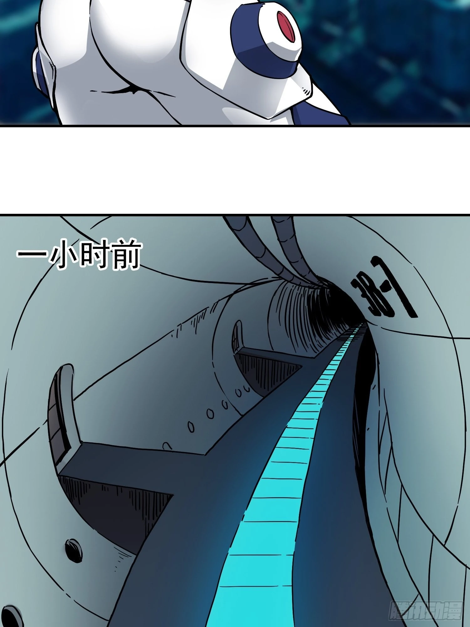 第72话 变异体(1/2)-第79话