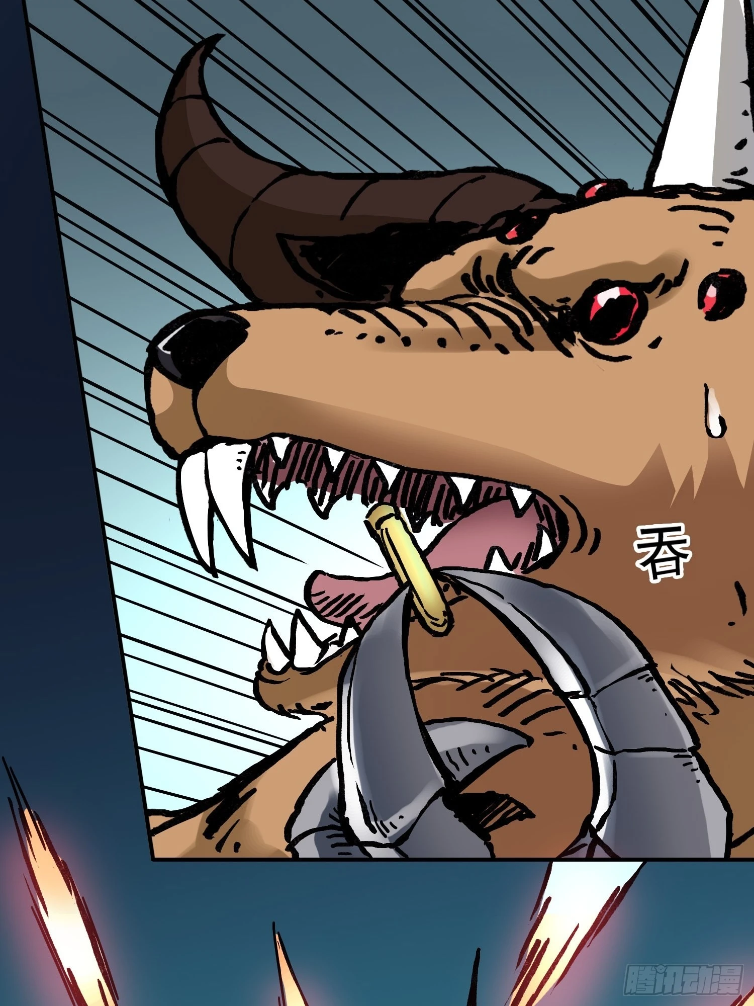 第72话 变异体(1/2)-第79话