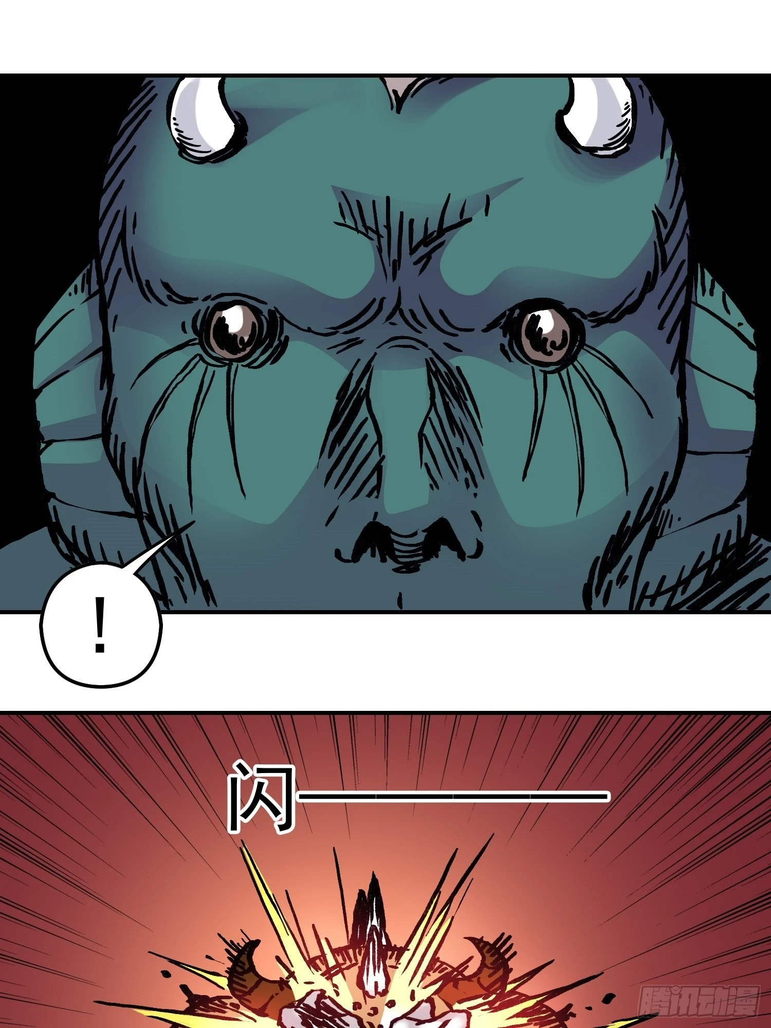 第72话 变异体(1/2)-第79话