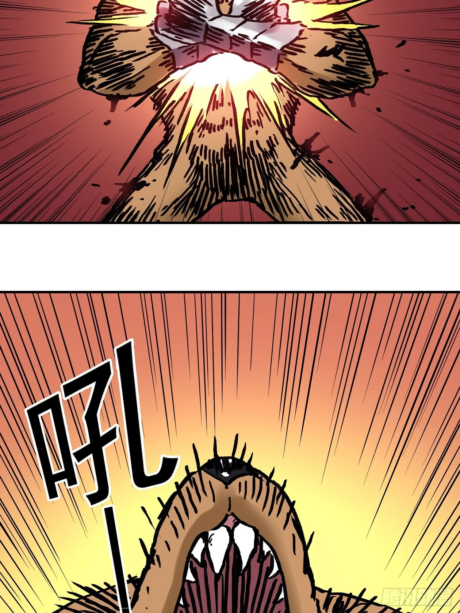 第72话 变异体(1/2)-第79话