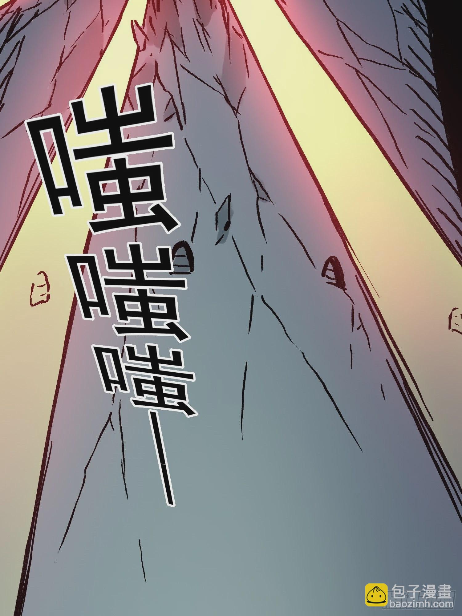 第72话 变异体(1/2)-第79话