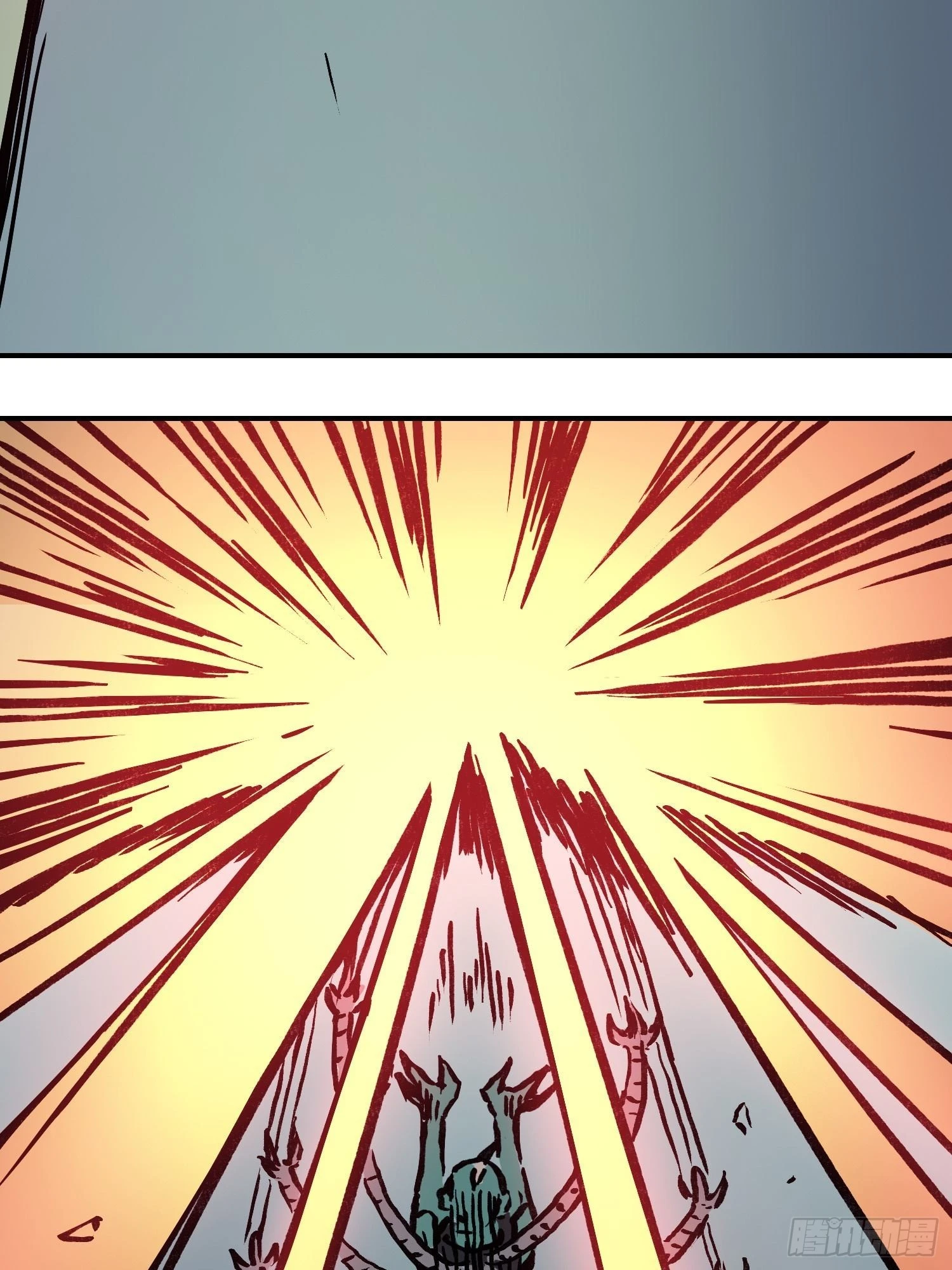 第72话 变异体(1/2)-第79话