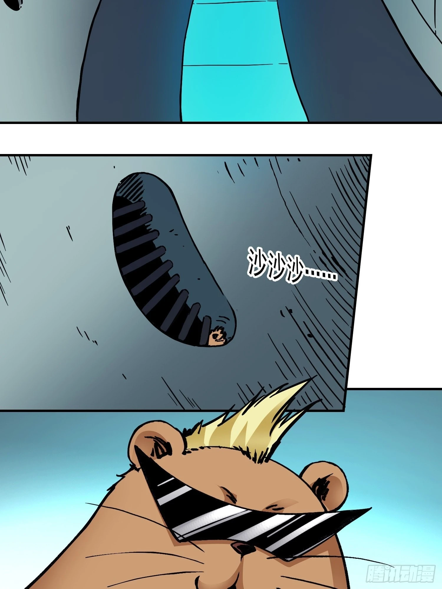 第72话 变异体(1/2)-第79话