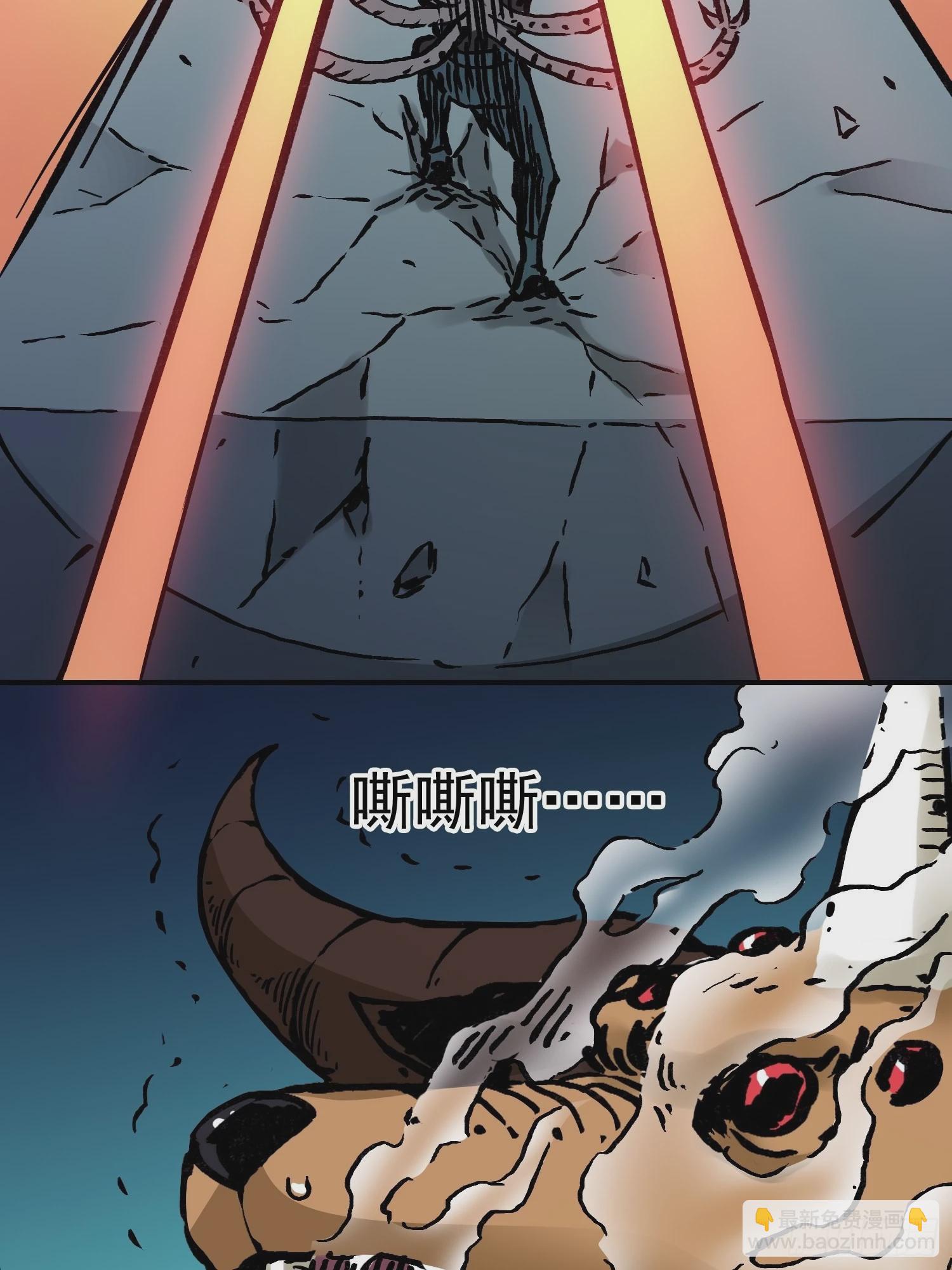 第72话 变异体(1/2)-第79话