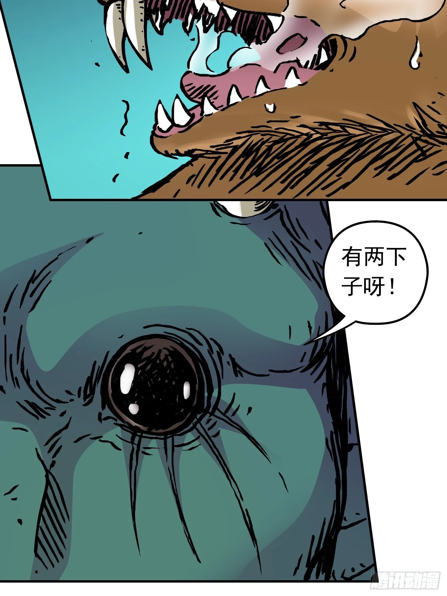 第72话 变异体(1/2)-第79话