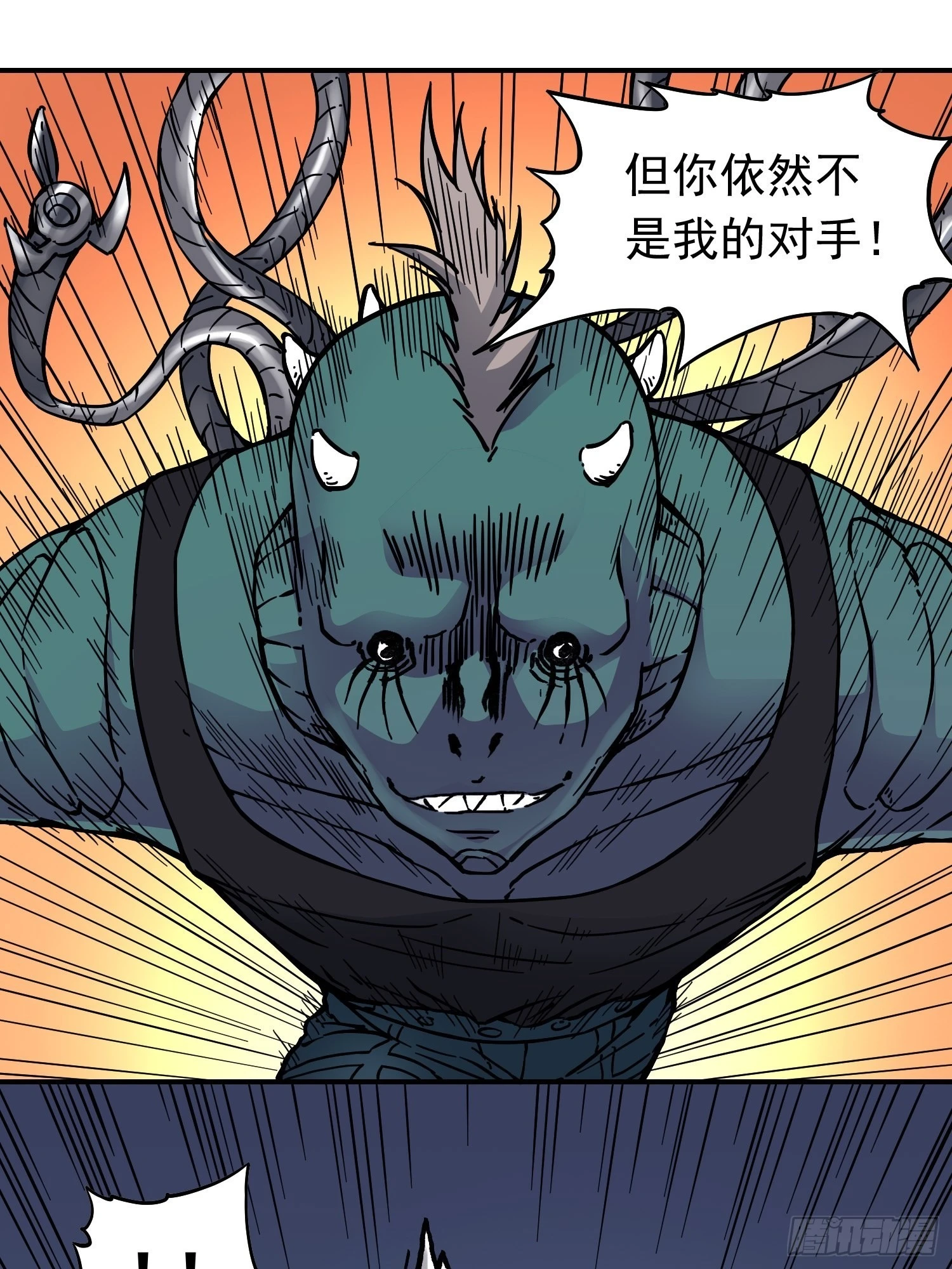 第72话 变异体(1/2)-第79话