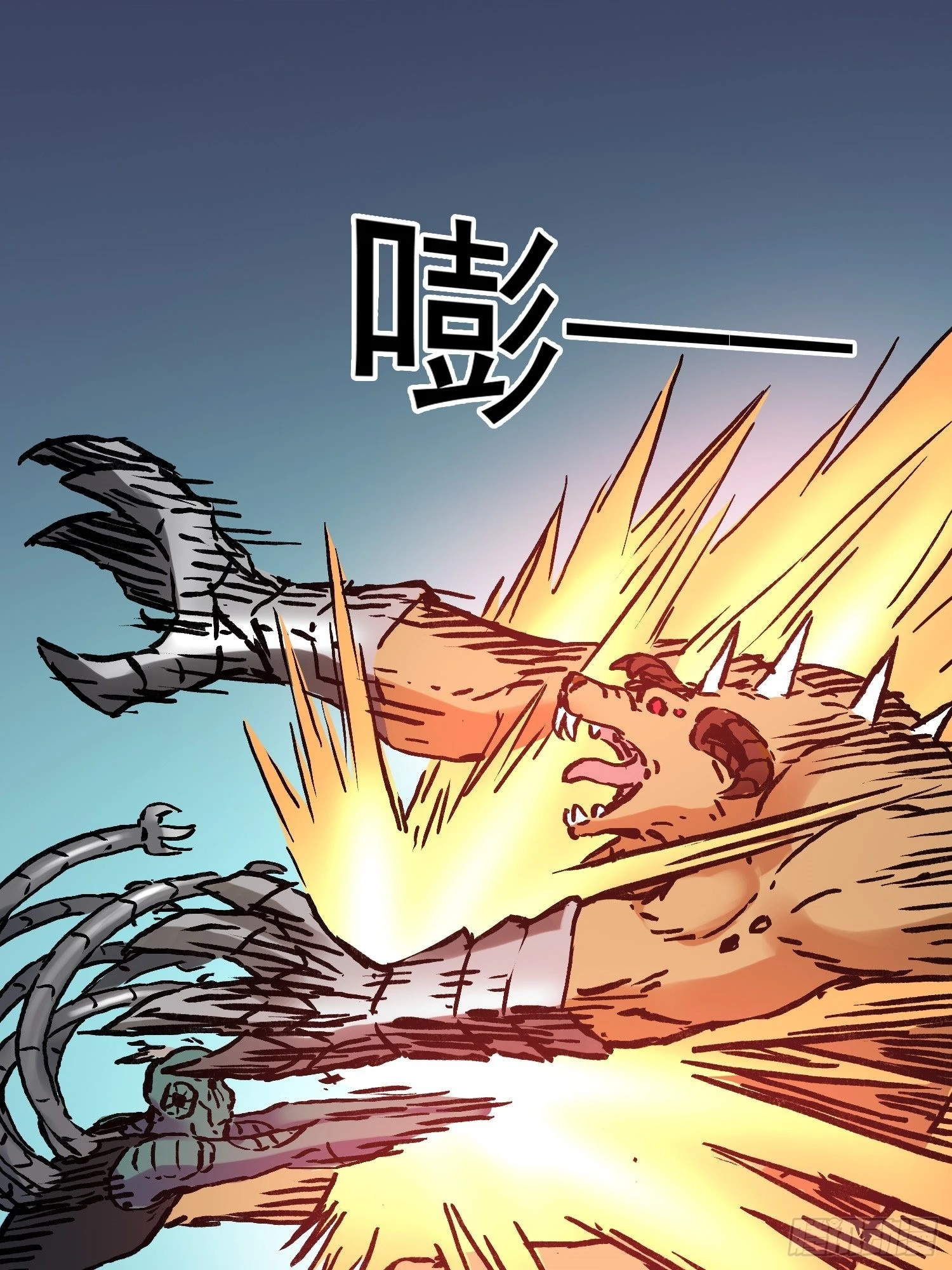 第72话 变异体(1/2)-第79话