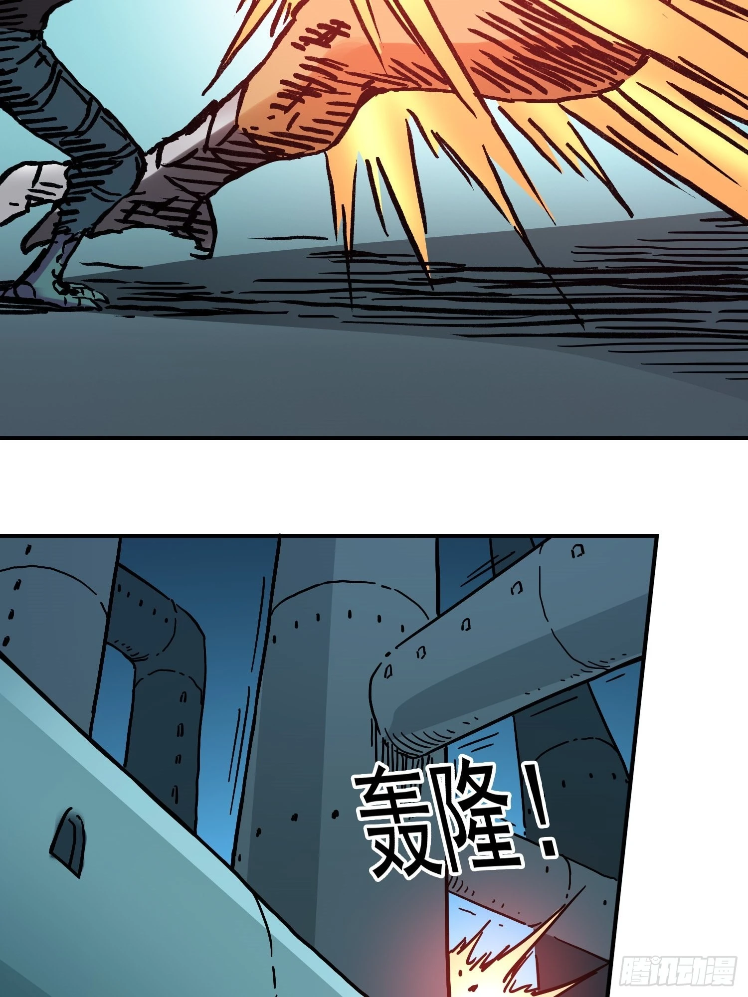 第72话 变异体(1/2)-第79话