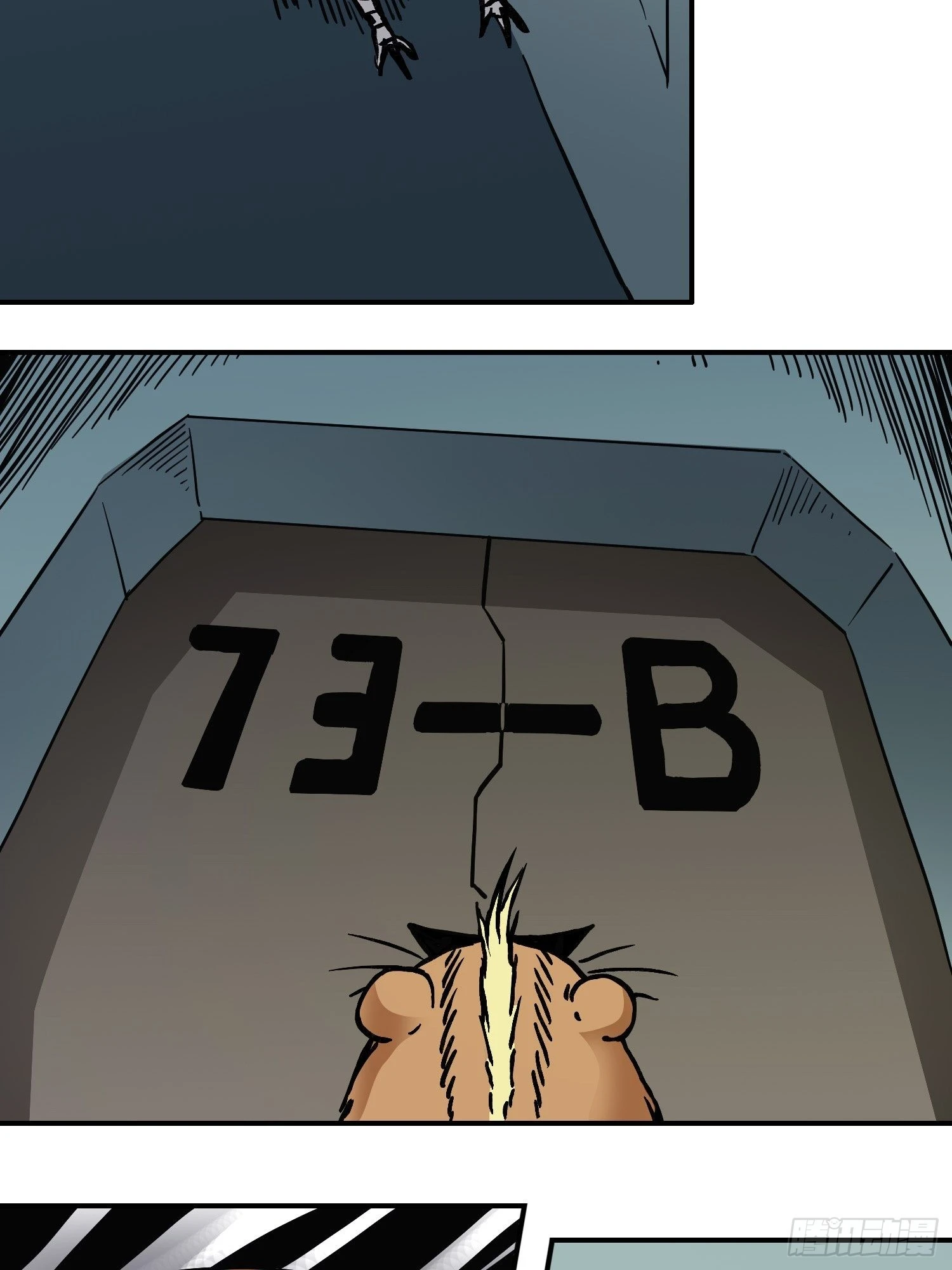 第72话 变异体(1/2)-第79话