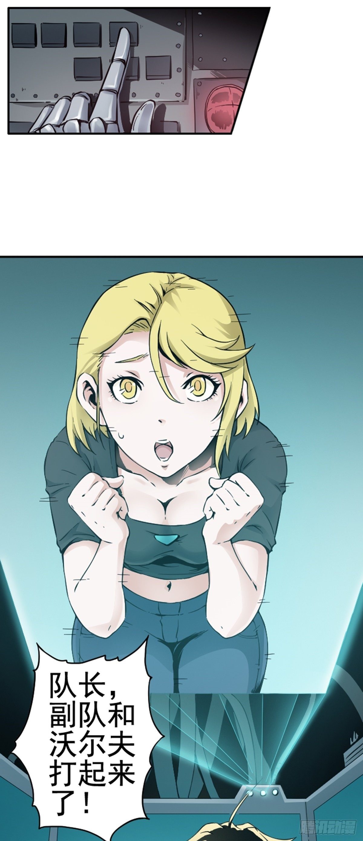 第8话 冰山一角-第9话