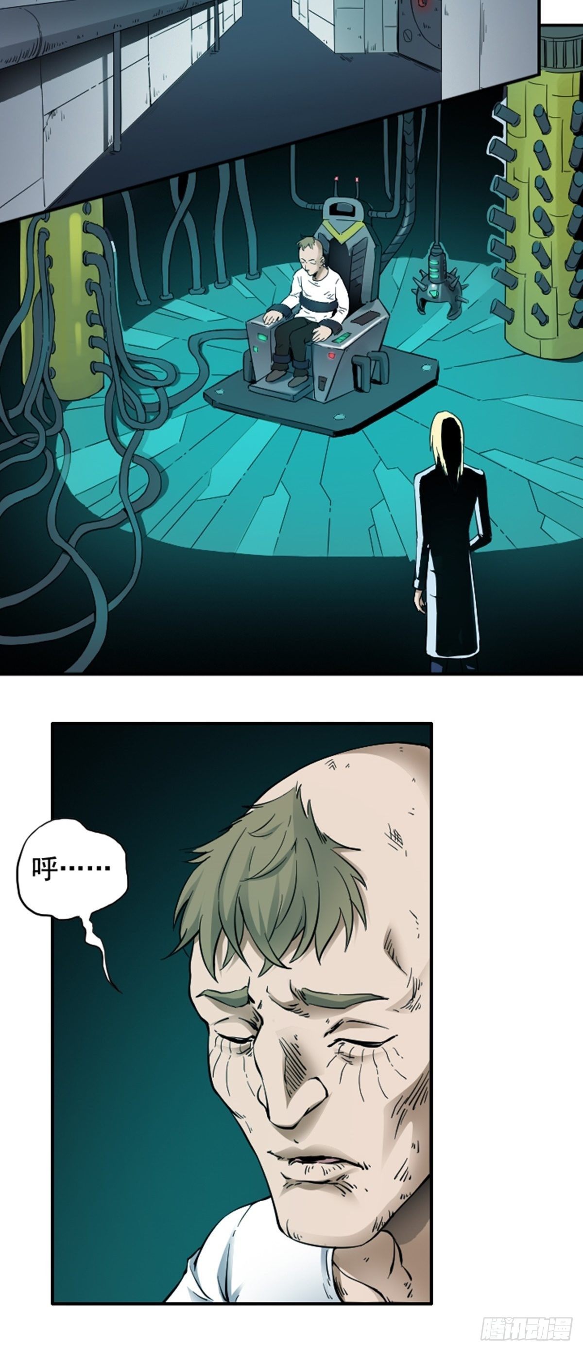 第8话 冰山一角-第9话