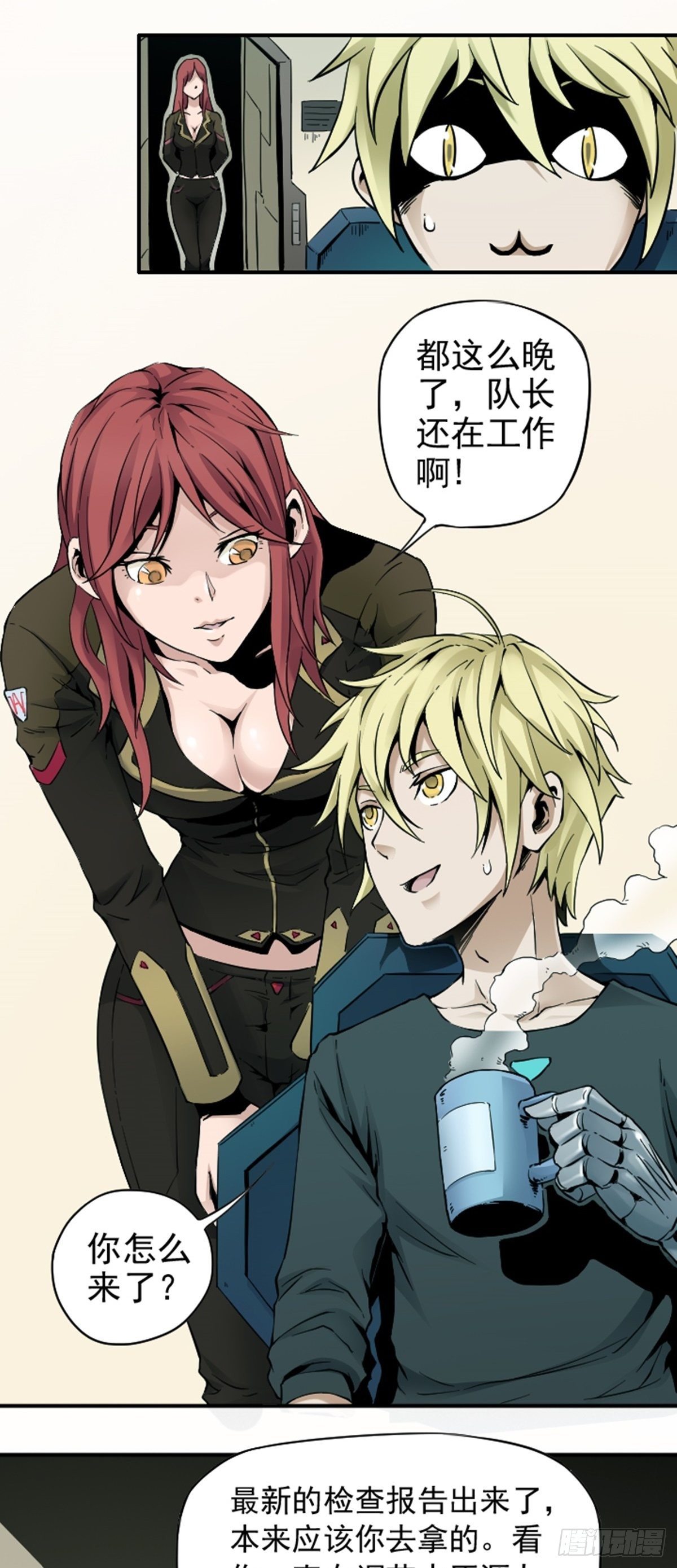 第8话 冰山一角-第9话