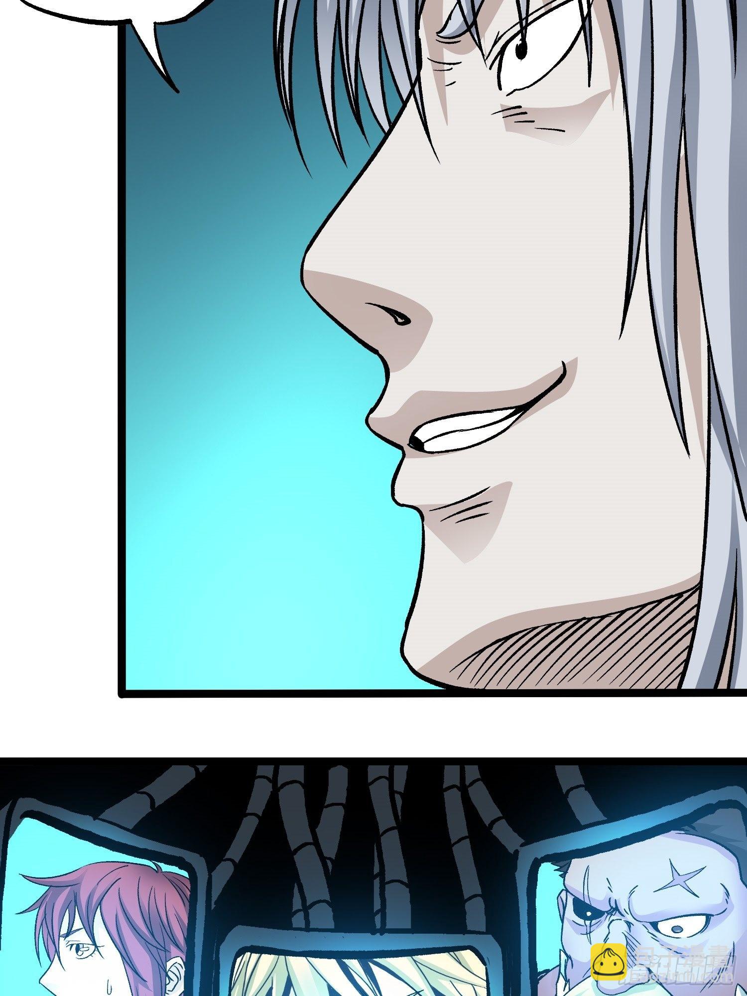 第76话 神眼 海姆达尔(1/2)-第83话