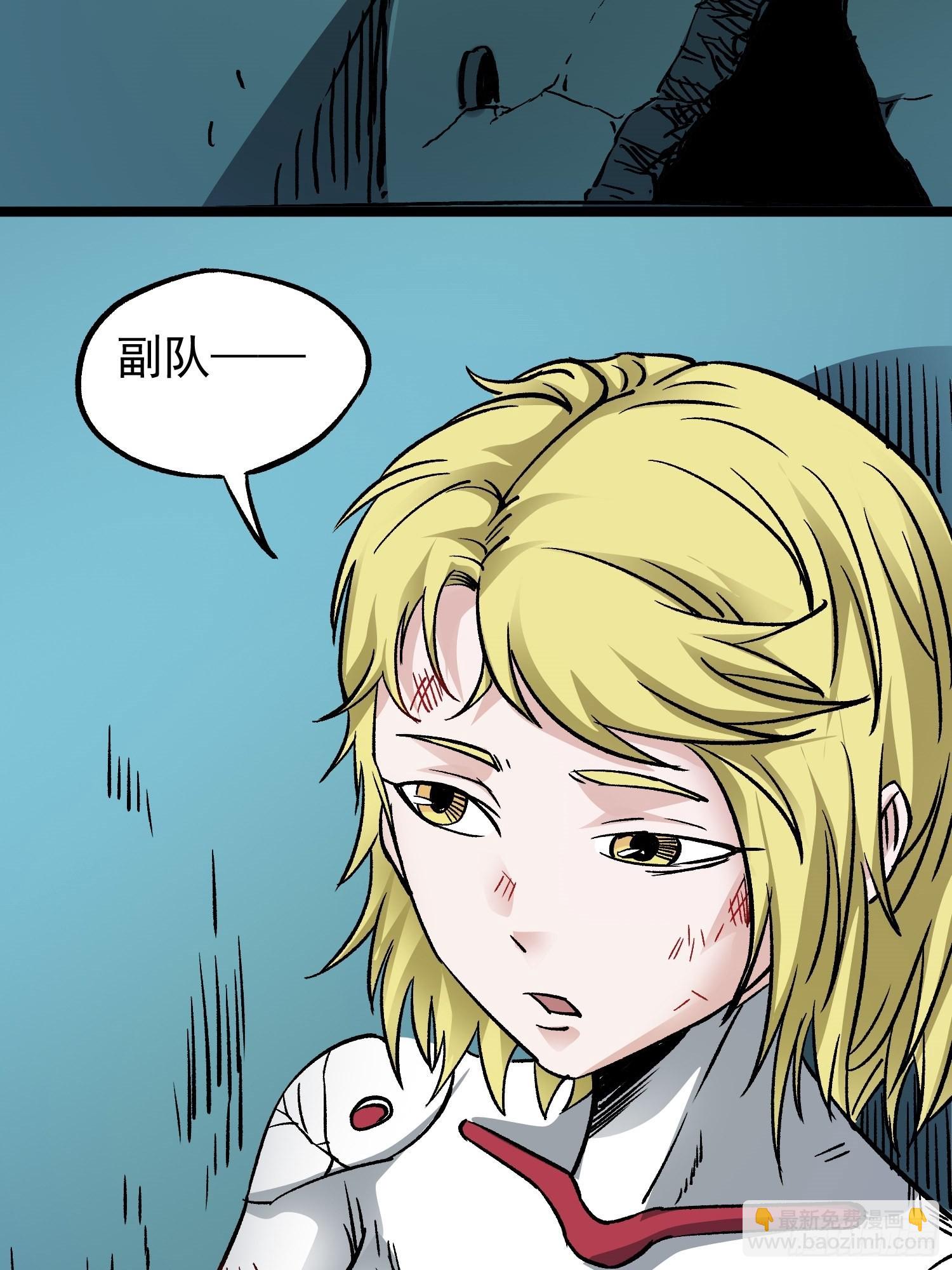 第76话 神眼 海姆达尔(1/2)-第83话