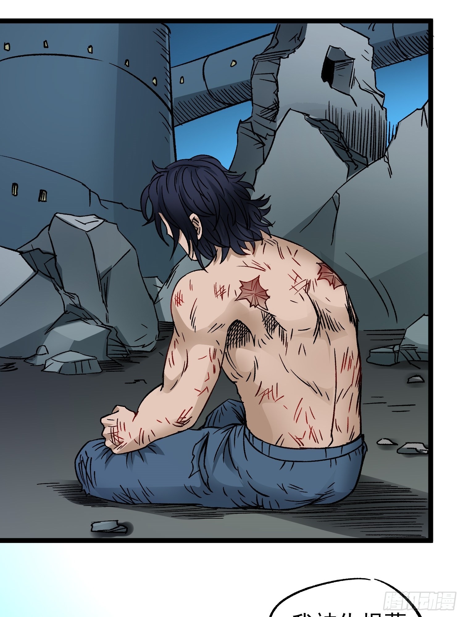 第76话 神眼 海姆达尔(1/2)-第83话