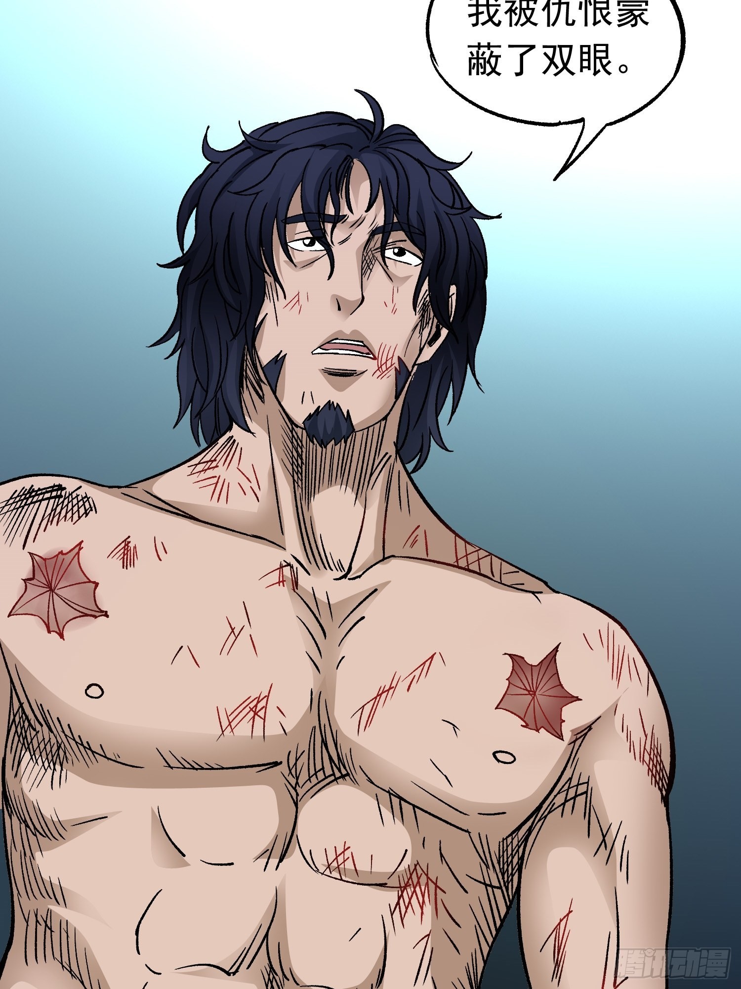 第76话 神眼 海姆达尔(1/2)-第83话