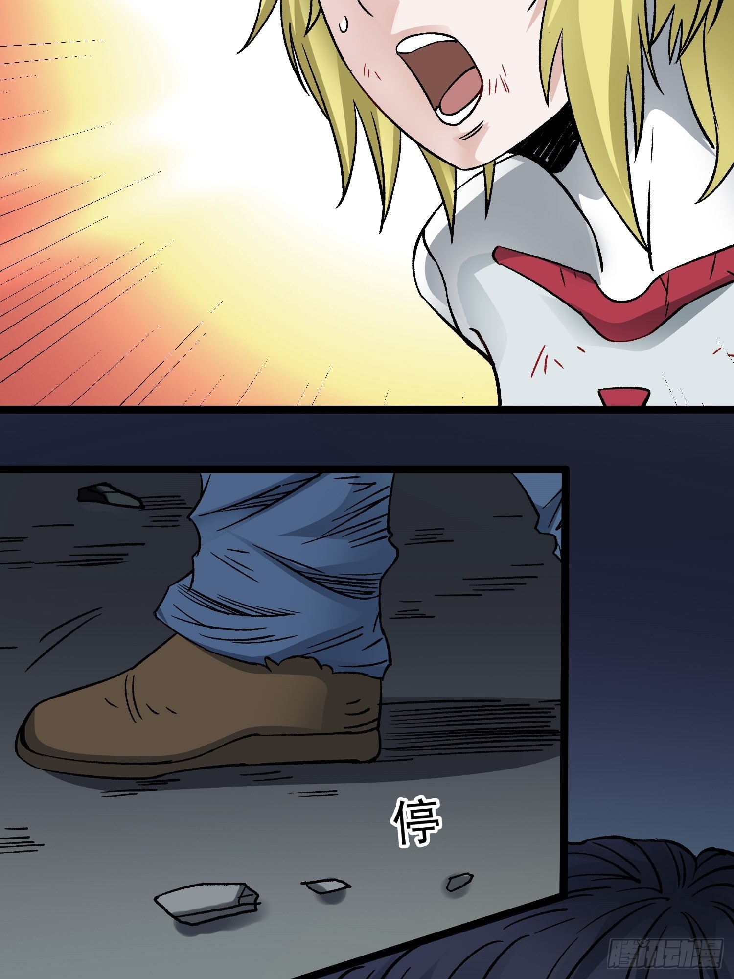 第76话 神眼 海姆达尔(1/2)-第83话