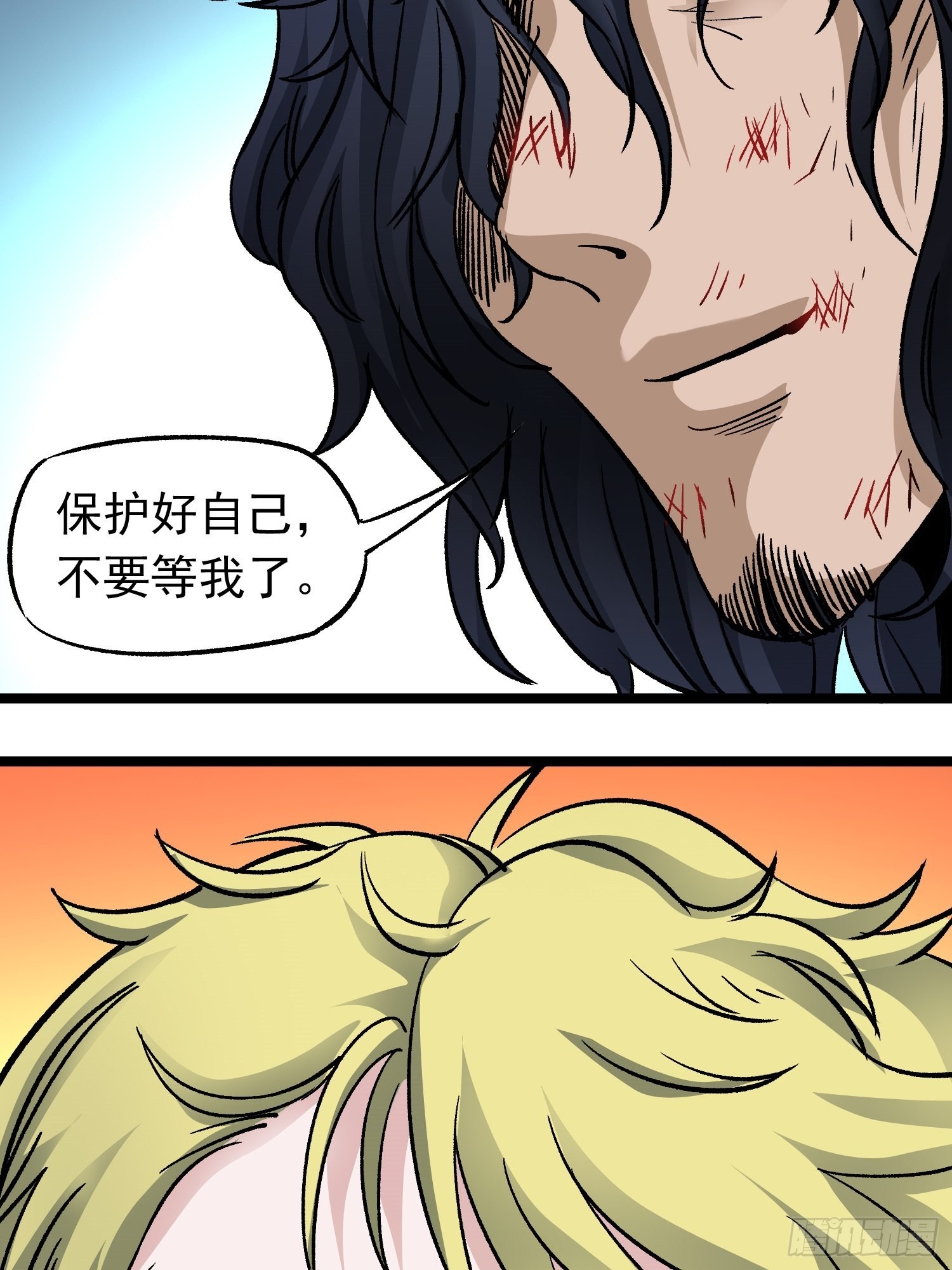 第76话 神眼 海姆达尔(1/2)-第83话