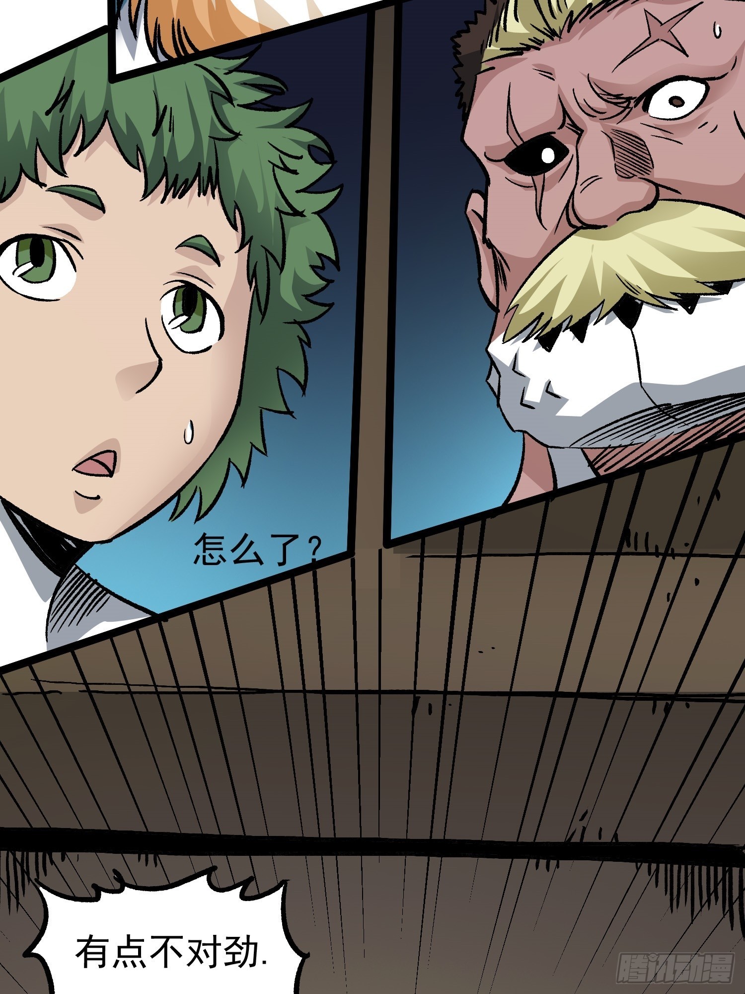 第76话 神眼 海姆达尔(1/2)-第83话