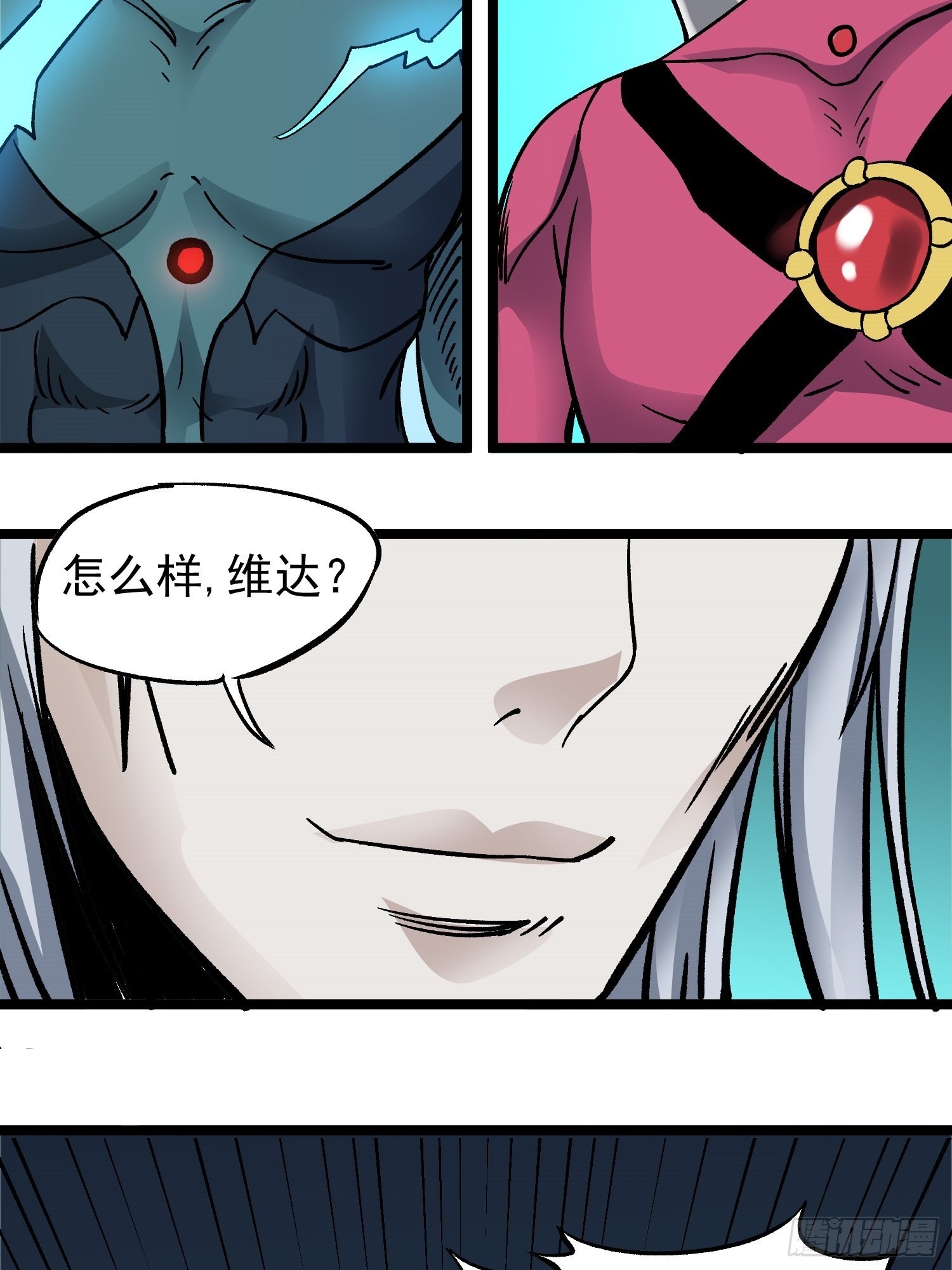 第76话 神眼 海姆达尔(1/2)-第83话