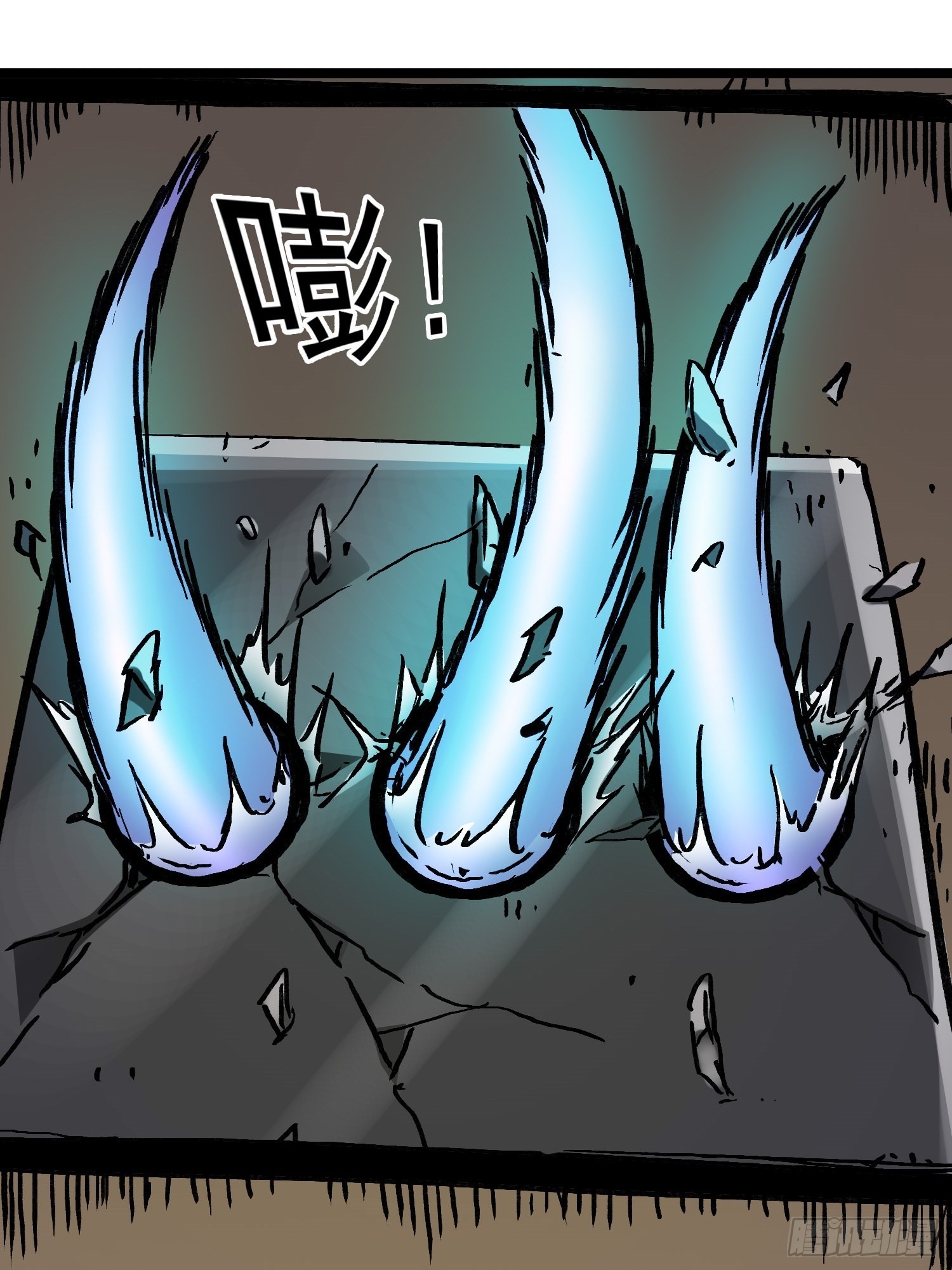 第76话 神眼 海姆达尔(1/2)-第83话