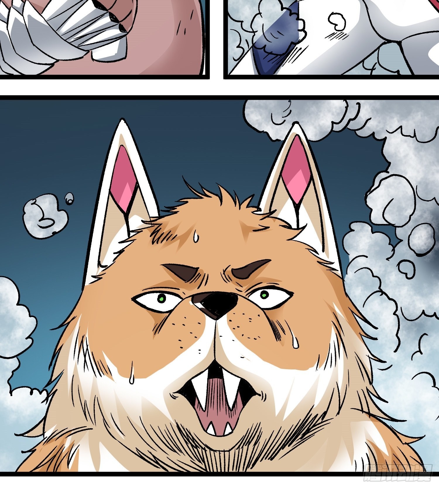 第76话 神眼 海姆达尔(1/2)-第83话