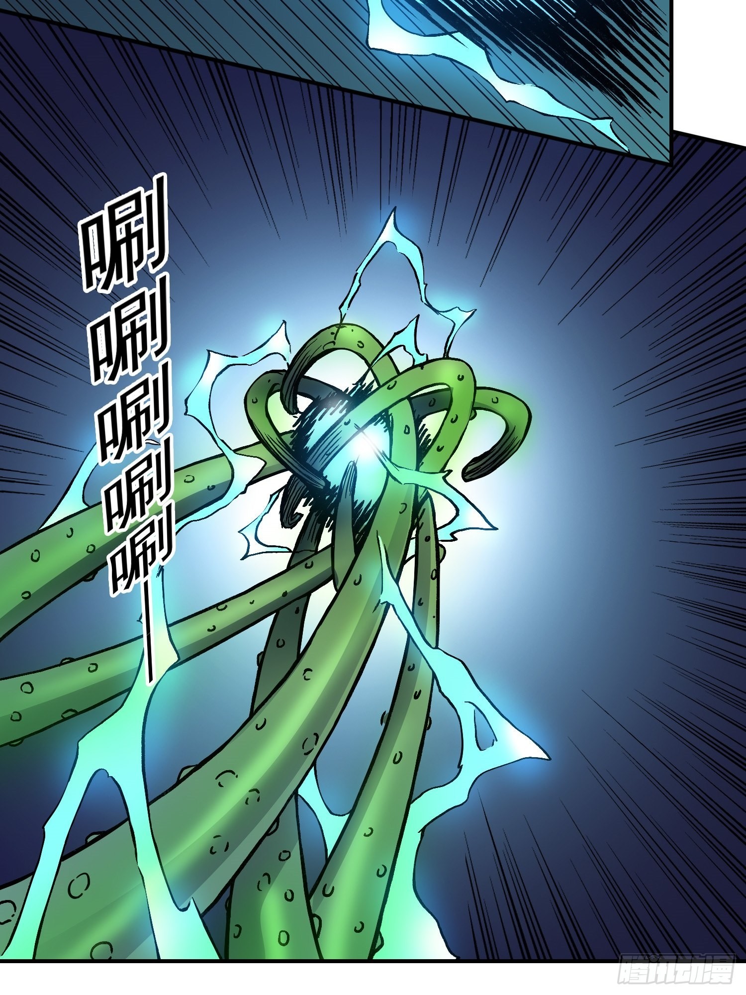 第78话 谈话破裂(1/2)-第85话