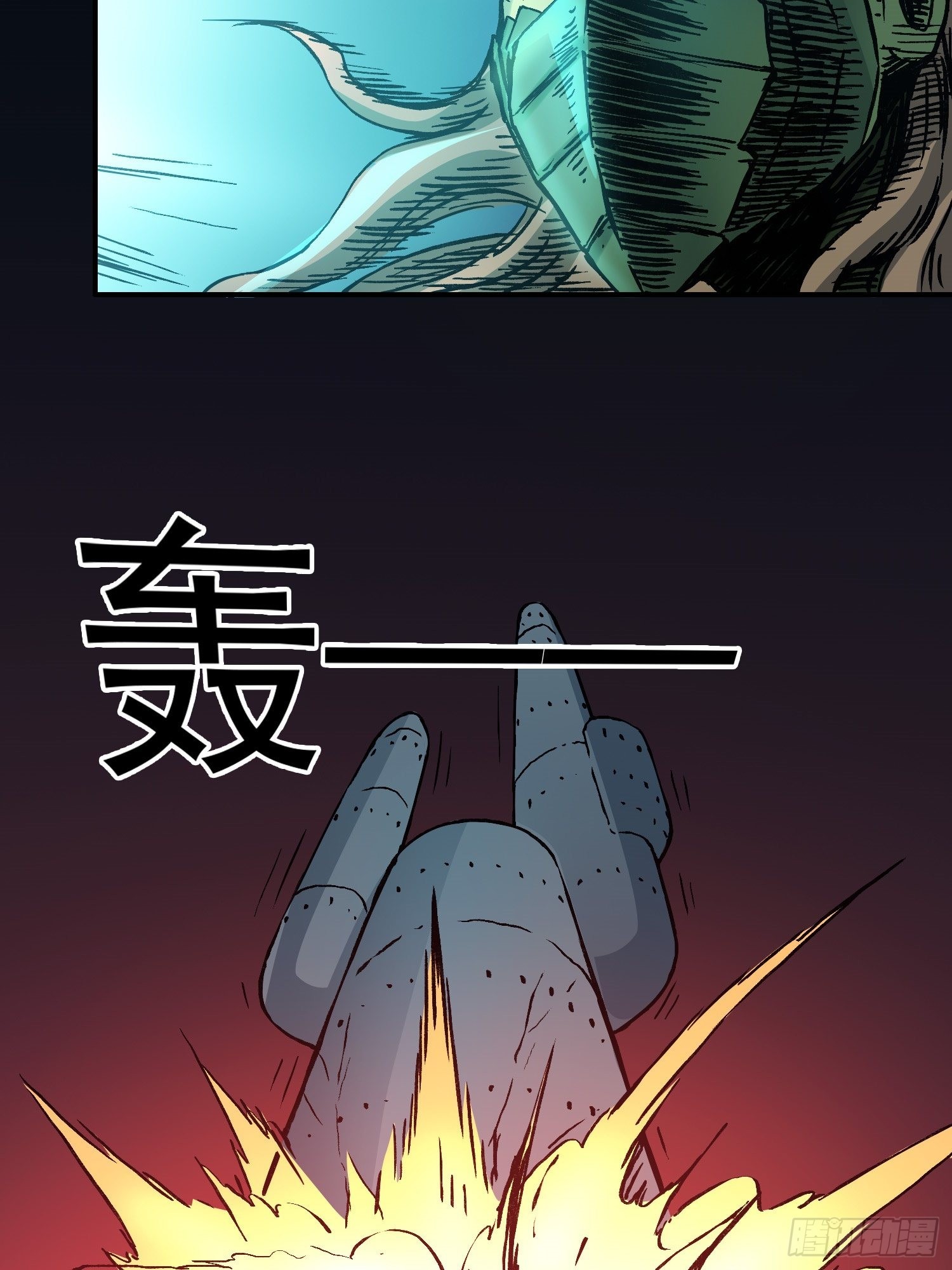 第78话 谈话破裂(1/2)-第85话