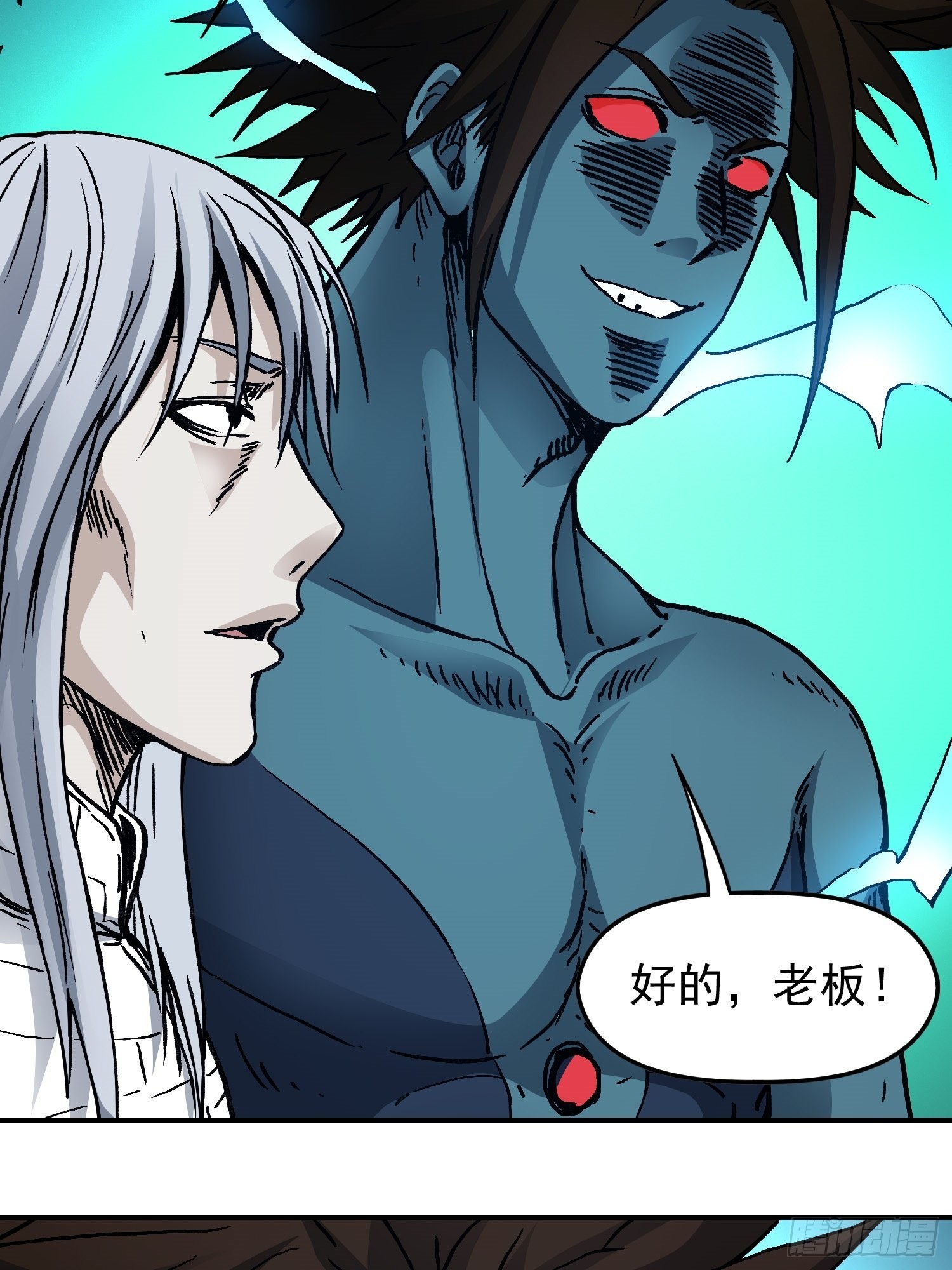 第78话 谈话破裂(1/2)-第85话