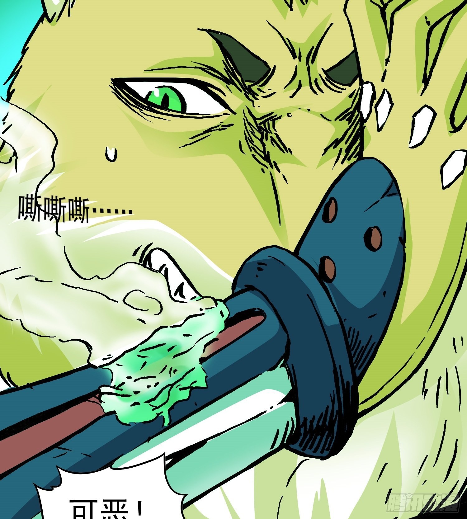 第80话 猛兽(1/2)-第87话