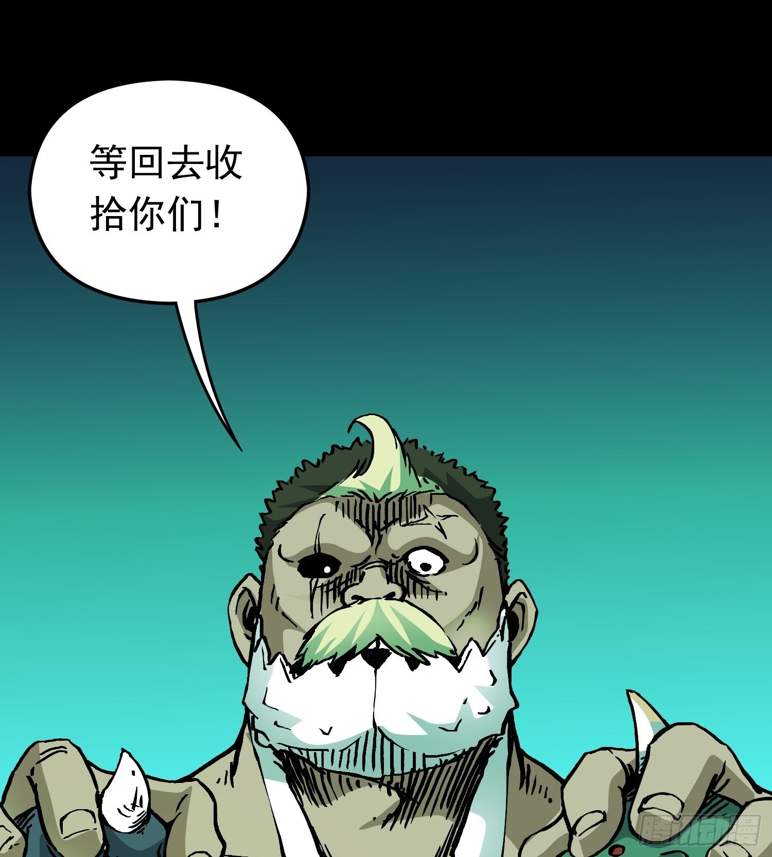 第80话 猛兽(1/2)-第87话