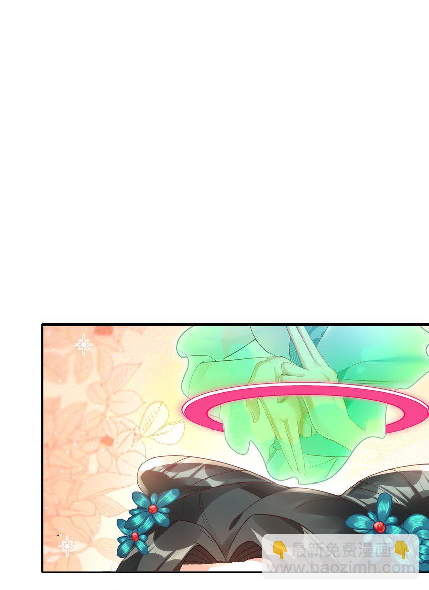 001 宗门里所有人都低估了他！(1/3)-第1话