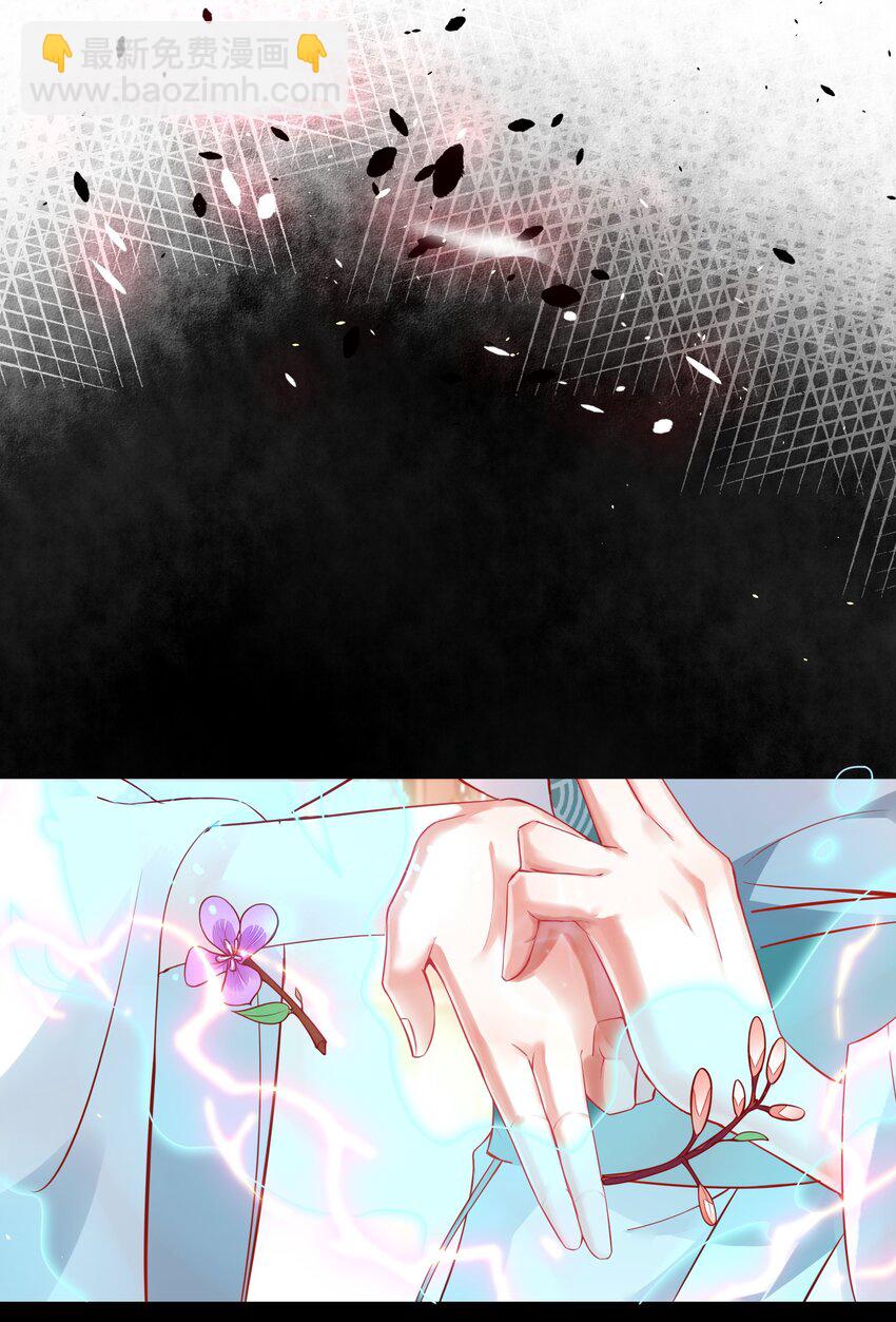 001 宗门里所有人都低估了他！(1/3)-第1话