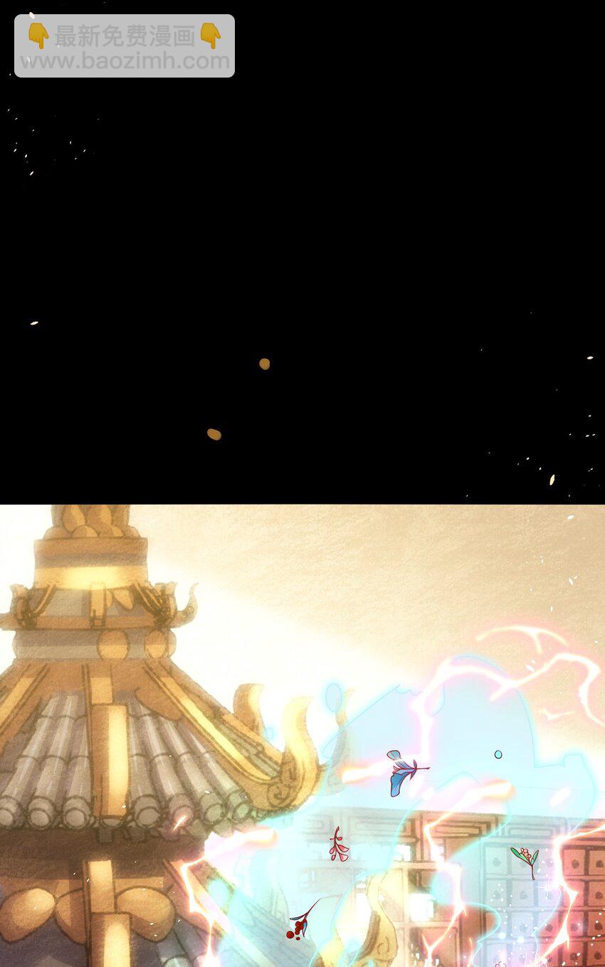 001 宗门里所有人都低估了他！(1/3)-第1话