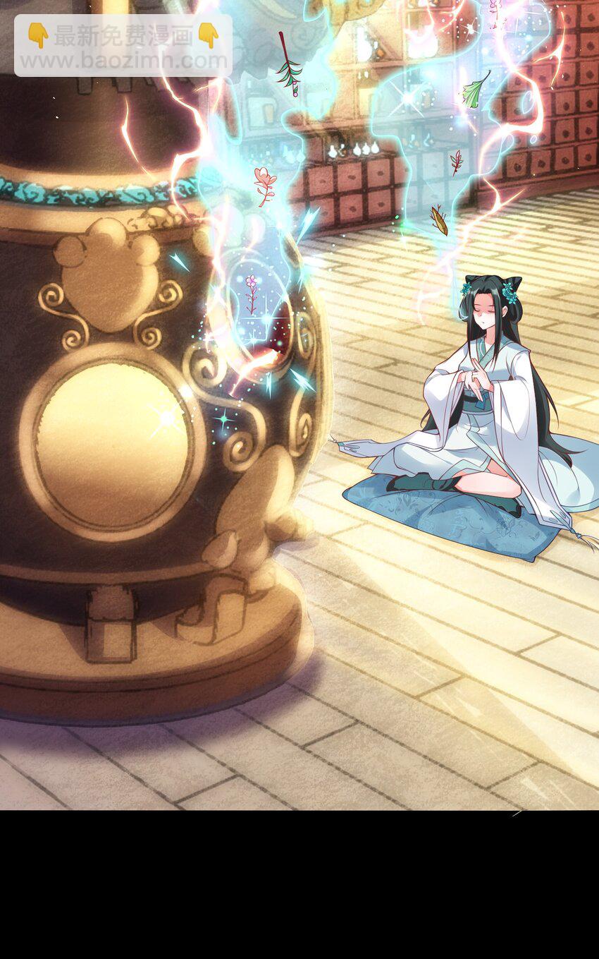 001 宗门里所有人都低估了他！(1/3)-第1话