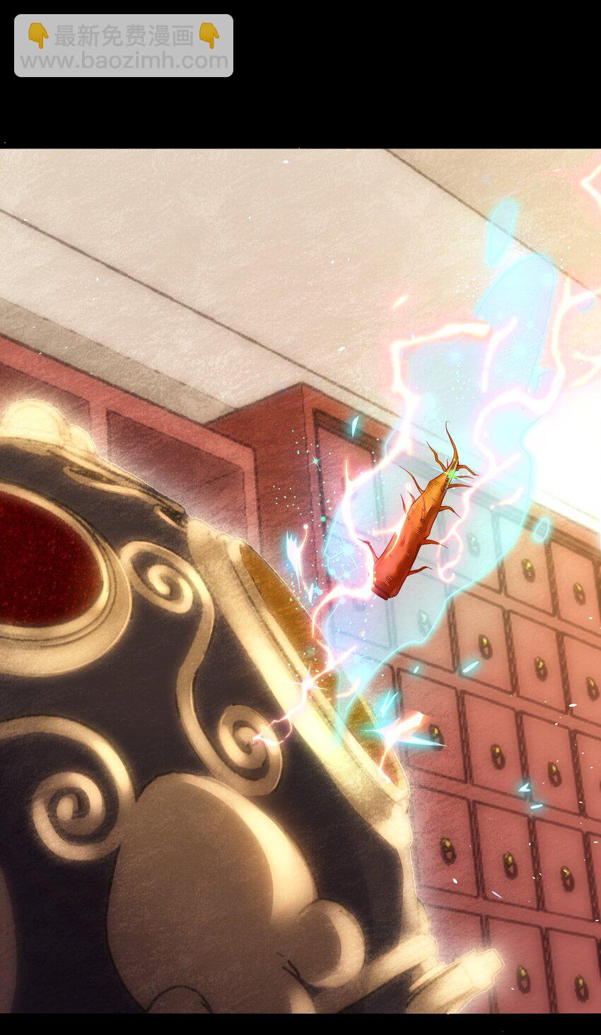 001 宗门里所有人都低估了他！(1/3)-第1话