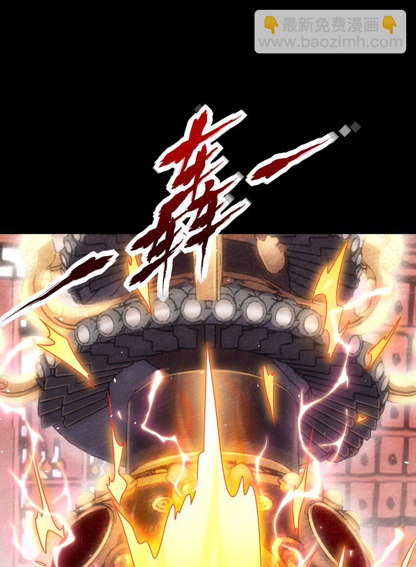 001 宗门里所有人都低估了他！(1/3)-第1话