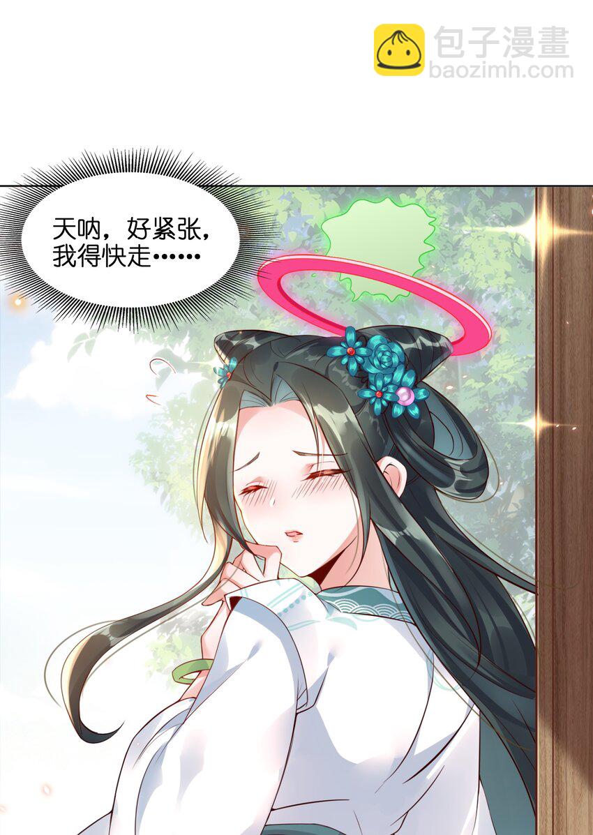 001 宗门里所有人都低估了他！(1/3)-第1话