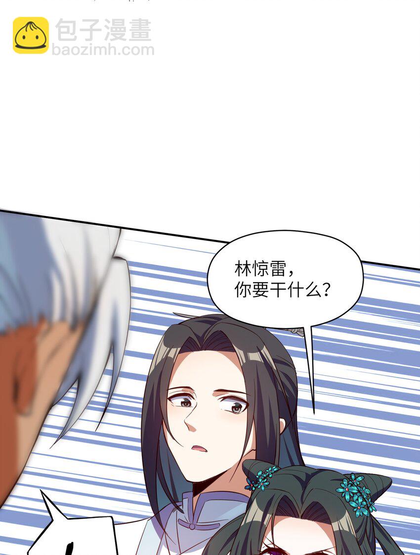 011 狼心狗肺(1/2)-第11话