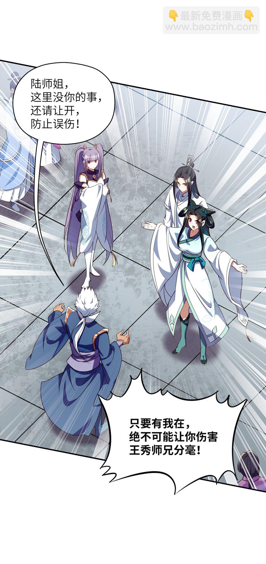 011 狼心狗肺(1/2)-第11话