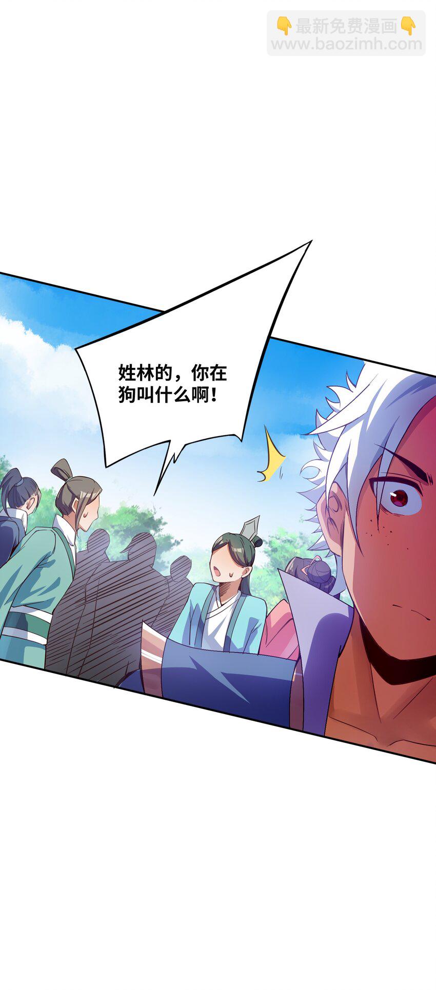 011 狼心狗肺(1/2)-第11话