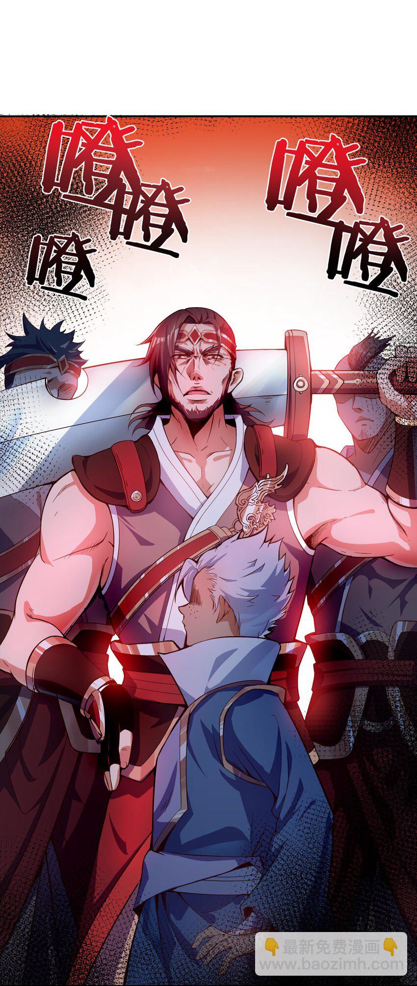 011 狼心狗肺(1/2)-第11话