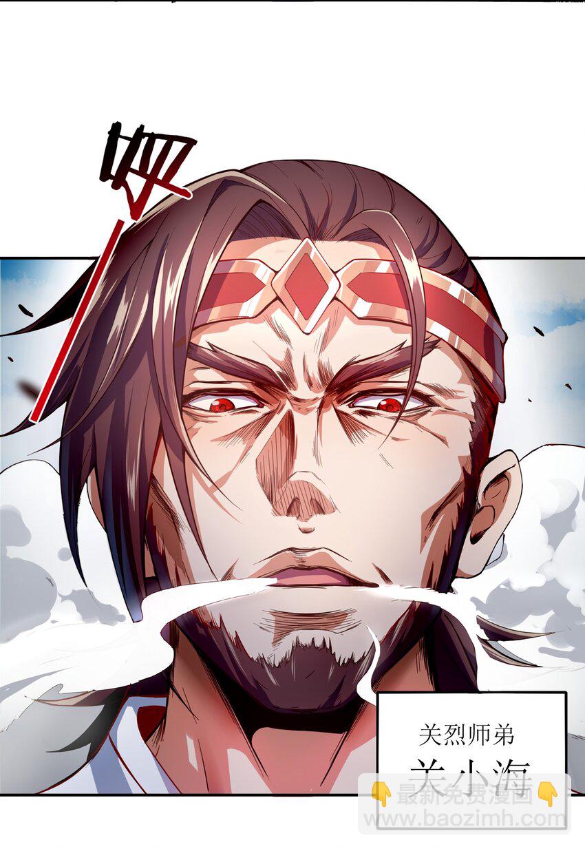 011 狼心狗肺(1/2)-第11话